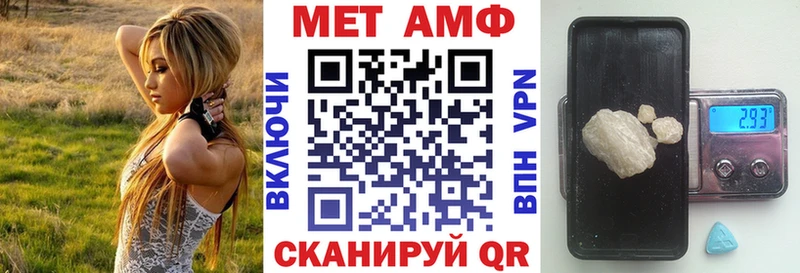 Amphetamine 97%  Добрянка 