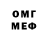 Amphetamine Розовый igor ilor