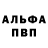 КЕТАМИН VHQ Egor Linkevich