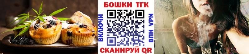 Печенье с ТГК марихуана  наркошоп  МЕГА вход  Добрянка 