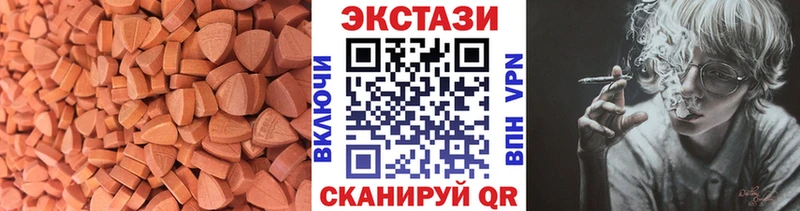 это официальный сайт  Добрянка  Ecstasy DUBAI  где купить наркоту 