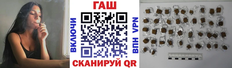 цена наркотик  кракен как войти  Гашиш гарик  Добрянка 