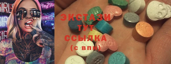 мескалин Богородицк