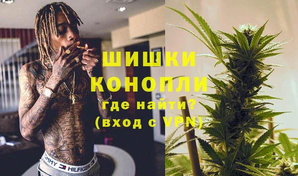 синтетический гашиш Богородск