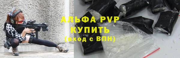 синтетический гашиш Богородск