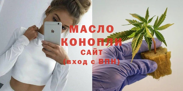 синтетический гашиш Богородск