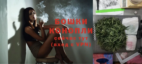синтетический гашиш Богородск