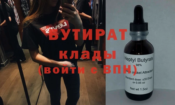 мескалин Богородицк