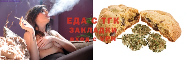 мескалин Богородицк