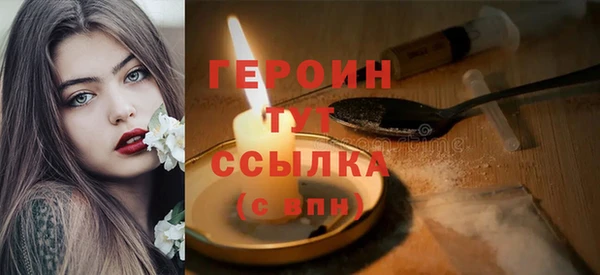 мескалин Богородицк