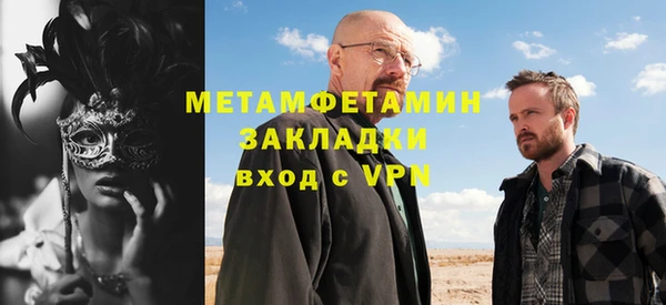 синтетический гашиш Богородск