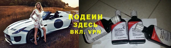 кокаин Бугульма