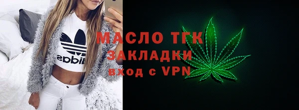 мескалин Богородицк