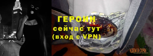 шишки Нефтегорск