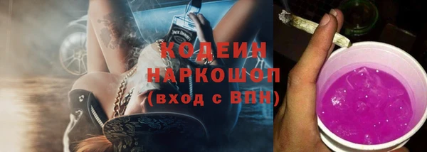 синтетический гашиш Богородск