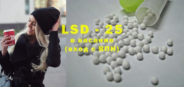 мескалин Богородицк