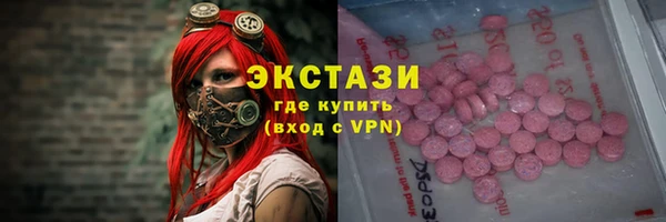 синтетический гашиш Богородск