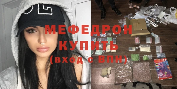 стафф Богданович