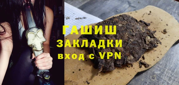 крисы Бронницы