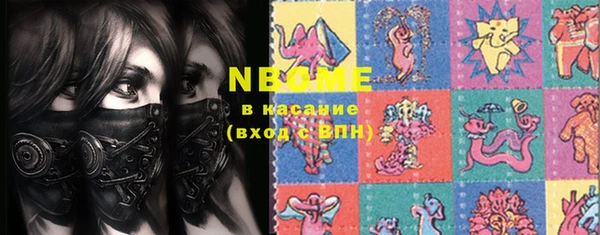 мескалин Богородицк