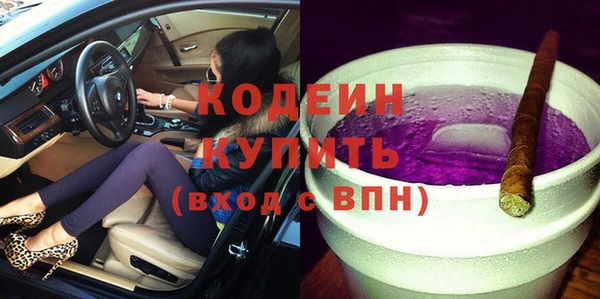 мескалин Богородицк