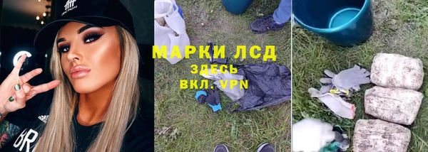синтетический гашиш Богородск