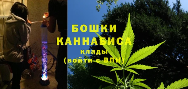 кокаин Бугульма