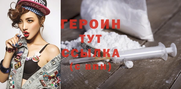 мескалин Богородицк