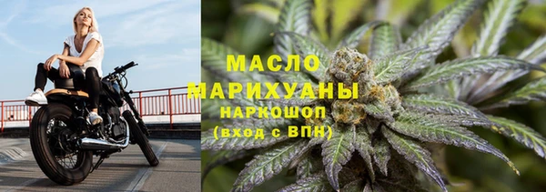 мескалин Богородицк