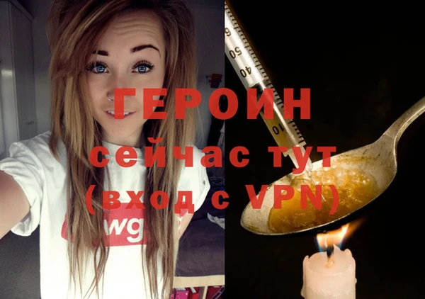 синтетический гашиш Богородск