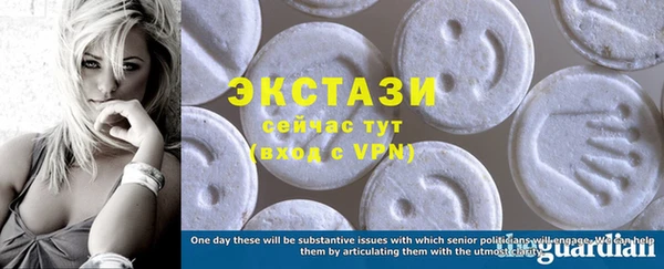мескалин Богородицк