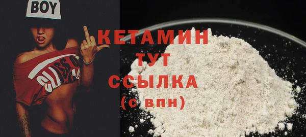 синтетический гашиш Богородск