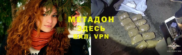 мескалин Богородицк