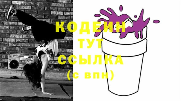 мескалин Богородицк