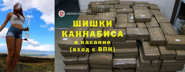 синтетический гашиш Богородск