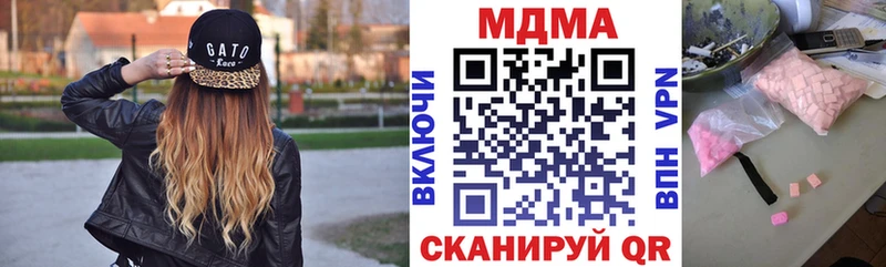 площадка клад  Добрянка  MDMA кристаллы 