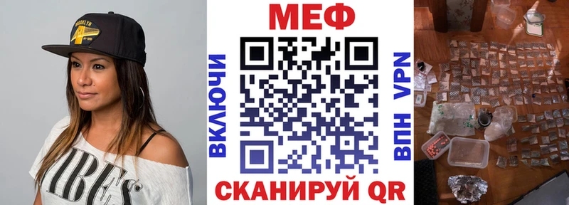 MEGA ONION  Добрянка  Мефедрон VHQ  цены наркотик 