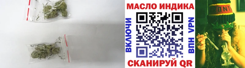 Дистиллят ТГК THC oil  мега зеркало  Добрянка 