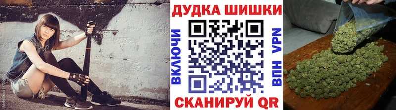 наркошоп  Добрянка  Бошки марихуана THC 21% 
